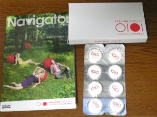 なんかもらった