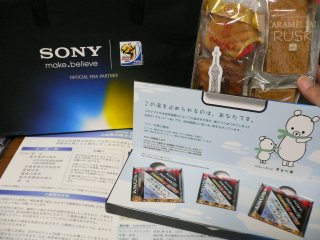 20100618_sony3.jpg