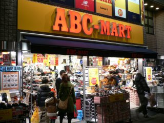 abcmart.jpg