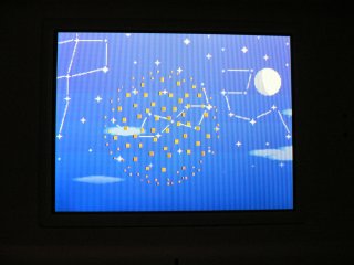 hanabi
