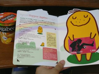 jagabee2.jpg